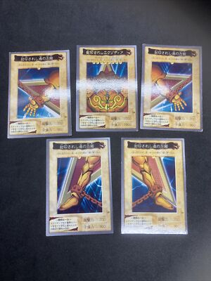 Yugioh Bandai Exodia the Forbidden One Set No.38-42 Japanese 1998-image