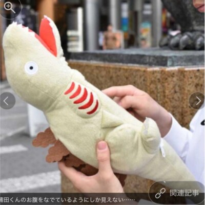 Shin Godzilla Smartphone Case Plush Toy Godzilla Store Exclusive Limited Japan-image