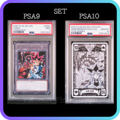 PSA 8 10 SET Yu-Gi-Oh! WSJ 50th playing Cards & Token Yugi 10 of Spades-image