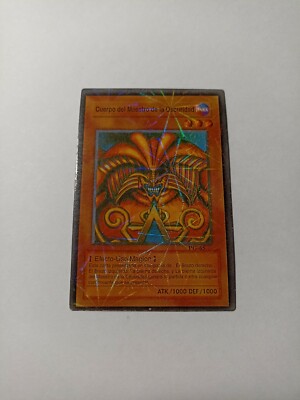 YUGIOH Exodia The Forbidden One PG-65-image