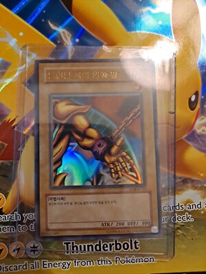 [MINT] Ultra Rare Korean Exodia The Forbidden One (Left Arm)-image