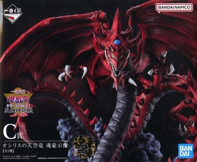 Yu-Gi-Oh! Series Slifer the Sky Dragon Kongoujizo Ichiban Kuji Vol.4 The Thre...-image