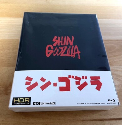 Shin Godzilla Blu-ray Special Edition 4K Ultra HD Blu-ray included 4-disc set-image
