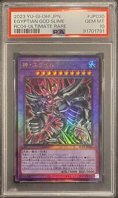 2023 PSA 10 YUGIOH JAPANESE 25TH RC04 ULTIMATE RARE EGYPTIAN GOD SLIME 💫-image