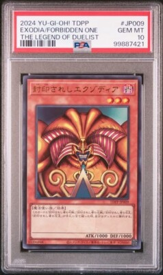 Exodia the Forbidden One TDPP-JP009 Yugioh Japanese Secret Stamped Logo PSA 10-image
