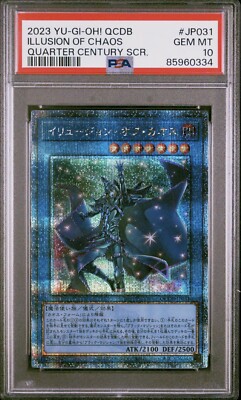2023 PSA 10 YUGIOH JAPANESE 25TH QUARTER CENTURY STARLIGHT ILLUSION OF CHAOS 💎-image