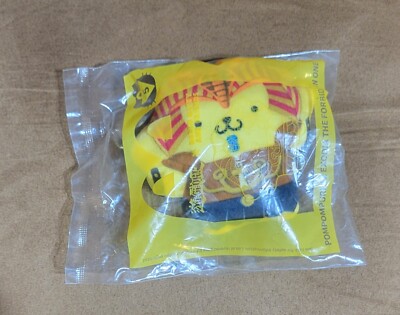 Pompompurin/Exodia the Forbidden One Sanrio x Yu-Gi-Oh! McDonald’s Plush-image
