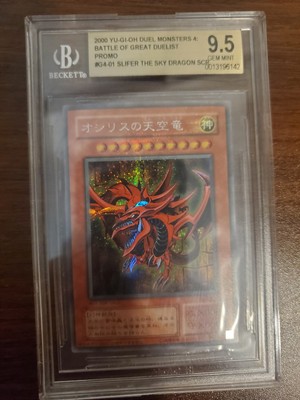 2000 Yugioh Slifer The Sky Dragon Seceret Rare BGS 9.5 (GEM MINT)-image