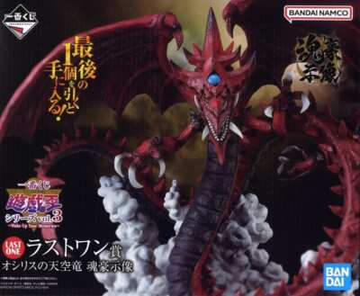 Slifer the Sky Dragon Yu-Gi-Oh Series Ichiban Kuji Vol.3 Wake Up You... Figure-image