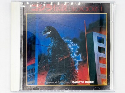 Godzilla Legend CHRONOLOGY 1 Japanese Monster Film Music By Akira Ifukube Tested-image