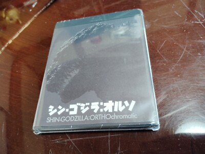 New SHIN GODZILLA ORTHOchromatic Blu-ray Japan TBR-34175D 4988104139757-image