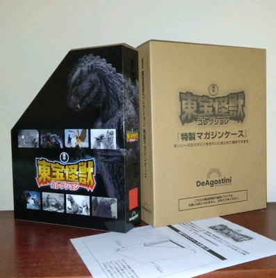 3 DeAgostini TOHO MONSTERS Collection Case Each Holds 34 Magazines Godzilla NEW-image