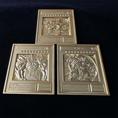 Handcrafted Yu-Gi-Oh! 25th Anniversary 3D Metal Cards The Three Legendary Gods-image