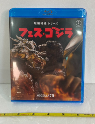 FES Godzilla Blu-ray Story #1-5 Audio Japanese Only / No Subtitles-image
