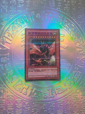 Yu Gi Oh Gold / GOLD Slifer The Sky Dragon / Slifer Le Dragon Du Ciel-image