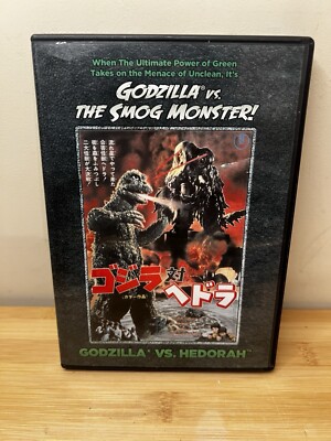 Godzilla vs. The Smog Monster (Godzilla vs. Hedorah) DVD 2014 Kraken Tested-image