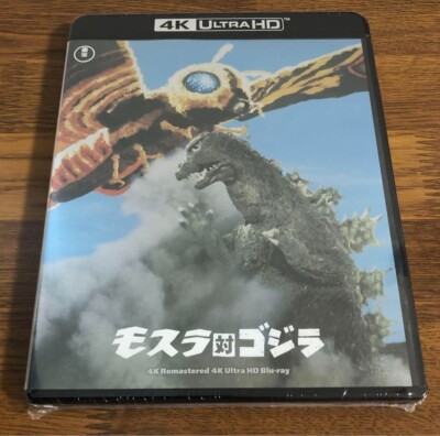 Mothra vs. Godzilla 4K Remastered 4K Ultra HD Blu-ray 4K ULTRA HD New Japan-image