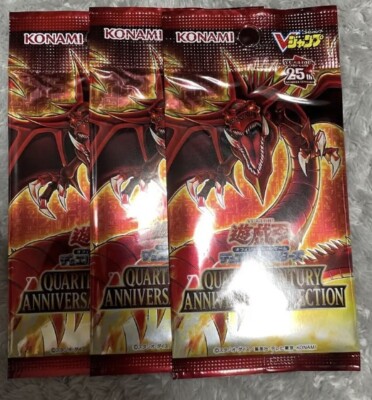 Yu-Gi-Oh Japanese Quarter Century Secret Rare Slifer the Sky Dragon VP23-JP001-image