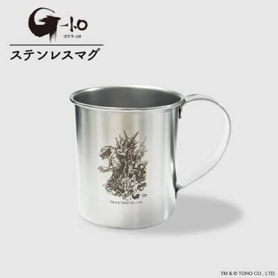 Godzilla-1.0 elements H PARTY!! Collab. Stainless Steel Mug TOHO Godzilla NEW JP-image