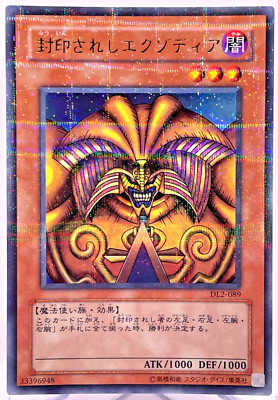Yu-Gi-Oh Exodia the Forbidden One DL2-089 Ultra Parallel Rare Japanese-image