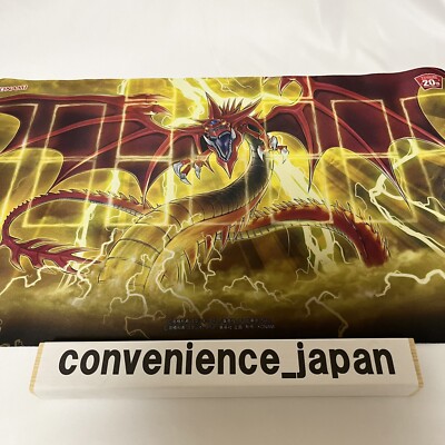 Yugioh Slifer the Sky Dragon Official Playmat Only 20th ANNIVERSARY Loppie New-image