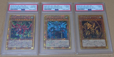 PSA 9 & 10 Yu-gi-oh MILLENNIUM GOLD EDITION Obelisk Slifer Ra GOD serial number-image
