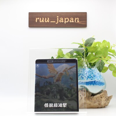 Destroy All Monsters 4K Remaster 4K UHD Blu-ray Godzilla King Ghidorah NEW-image