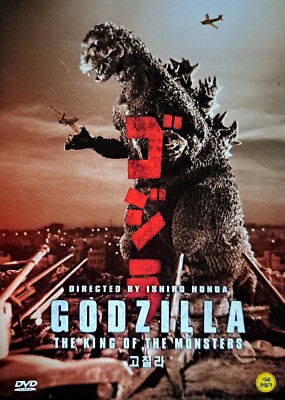Godzilla / Gojira (1954) DVD *NEW-image