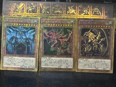 YuGiOh Millennium Gold Rare Slifer Obelisk Ra Egyptian God Cards NM Complete Set-image