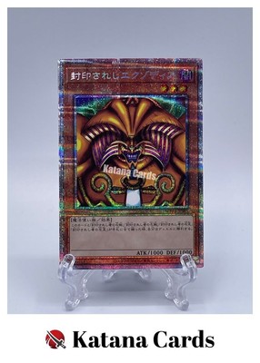 Yugioh Cards | Exodia the Forbidden One Prismatic Secret Rare | WPP3-JPS01 Japan-image