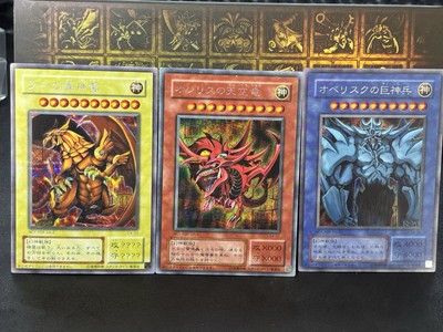 YuGiOh Secret Rare Slifer Obelisk Ra Egyptian God Cards NM Complete Set GB PROMO-image