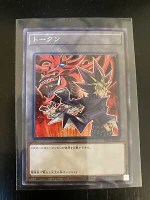 Japanese Yu-Gi-Oh, Yami Yugi and Slifer the Sky Dragon Token TK02-JP001 Rare NM-image