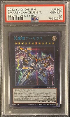 2022 PSA 10 YUGIOH JAPANESE SECRET UTILITY BOX DIVINE ARSENAL AA ZEUS SKY 💫-image