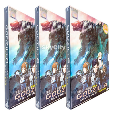 DVD Anime Godzilla: Kaijuu Wakusei The Movie English Dub & Subtitle All Region-image