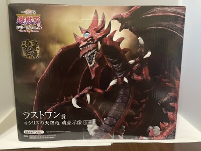 Ichiban kuji Slifer the Sky Dragon Figure Yu Gi Oh Vol.3 Japan Last One prize-image