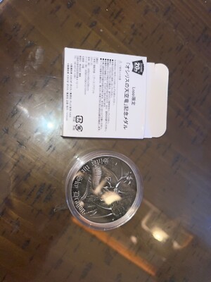 Yu-Gi-Oh yugioh Slifer the Sky Dragon 20th Anniversary Coin Medal Promo Japanese-image