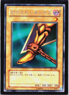 Exodia The Forbidden One - Right Leg  DL2-085 (LP) Non Holo Japanese Yugioh Card-image