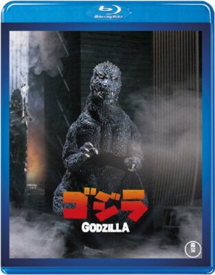 Godzilla (1984 work) Toho Blu-ray Masterpiece Selection Japanese ONLY F/S-image