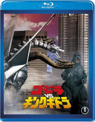 Godzilla vs. King Ghidorah TOHO Blu-ray TBR-29097D 4988104120977 From Japan-image