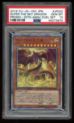 Yu-Gi-Oh Japanese Promo 2019 20DS-JP002 Slifer The Sky Dragon PSA 10 45573870-image