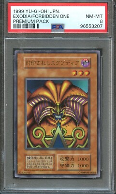 1999 Yu-Gi-Oh! Japanese Exodia the Forbidden One Premium Pack PSA 8 NM-MT-image