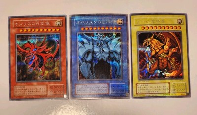 yugioh japanese Secret Rare Egyptian God Slifer Obelisk Ra G4-01 G4-02 G4-03 OCG-image