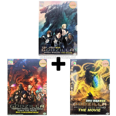 ANIME GODZILLA MOVIE 1 - 3 DVD COMPLETE COLLECTION ENGLISH DUBBED~ REGION ALL-image