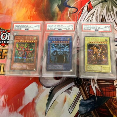 PSA 10 2000 YuGiOh G4-01 G4-02 G4-03 Secret Rare Slifer Obelisk Ra Egyptian God-image