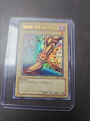 Exodia Right Leg Of The Forbidden One ULTRA RARE Korean YuGiOh LOB-K120 Card-image
