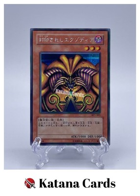 Yugioh Cards | Exodia the Forbidden One Secret Rare | BP1-005 Japanese-image