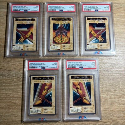 Yu-Gi-Oh! Bandai Exodia 1998 First Generation Limited Rare PSA8~9 japanese-image