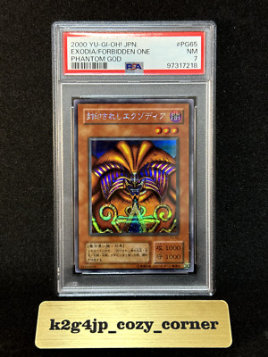 PSA 7 Near Mint YuGiOh Exodia the Forbidden One PG-65 Secret Rare Japanese 2000-image