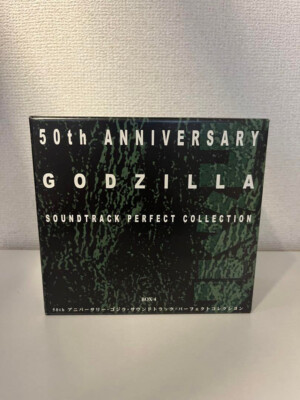 50th Anniversary Godzilla Soundtrack Perfect Collection BOX4 Used F/S-image
