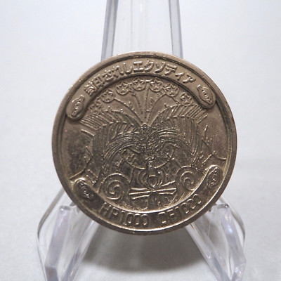 Yu-Gi-Oh yugioh Exodia the Forbidden One Coin 1999 BANDAI TOEI Japanese 06-image